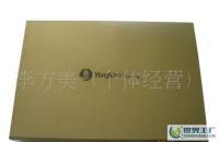 廠家生產(chǎn)木盒,紙包木,皮具套裝禮品盒[供應(yīng)]_竹木包裝制品_世界工廠網(wǎng)中國(guó)產(chǎn)品信息庫